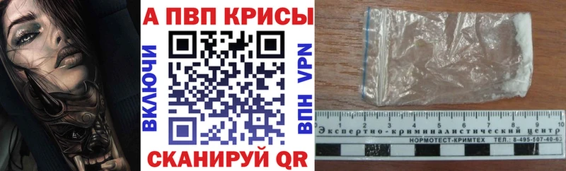 Купить наркотики сайты Красноперекопск Марихуана ГЕРОИН ГАШИШ АМФ Меф Альфа ПВП