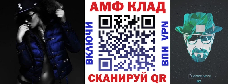 Амфетамин 97%  Красноперекопск 