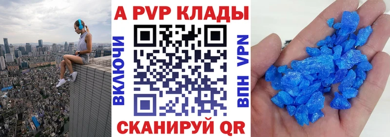 Альфа ПВП СК  где найти   Красноперекопск 