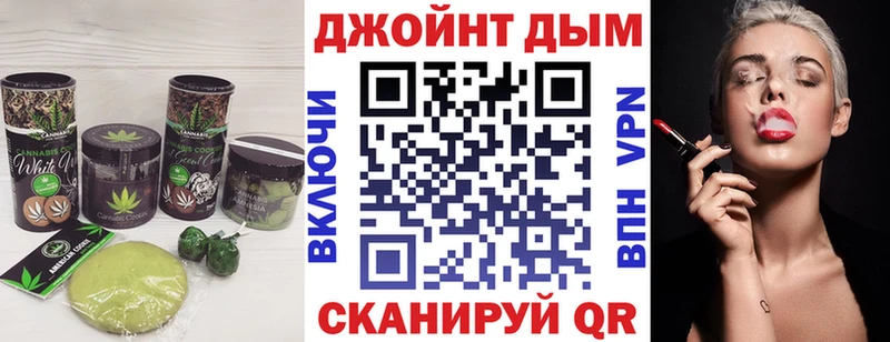 Печенье с ТГК конопля  mega зеркало  Красноперекопск  где найти  