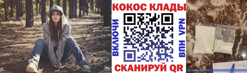 КОКАИН Columbia  Красноперекопск 