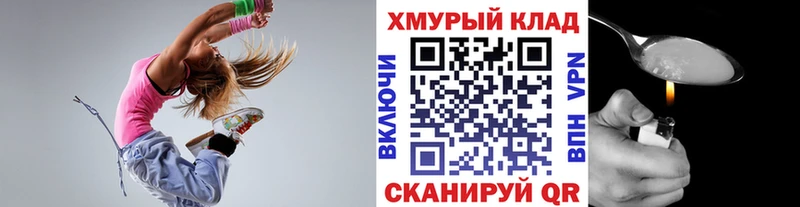 Героин гречка  ОМГ ОМГ ССЫЛКА  Красноперекопск 