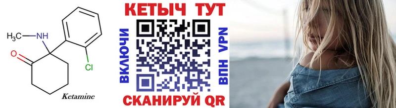 цены   Красноперекопск  mega ссылки  Кетамин ketamine 
