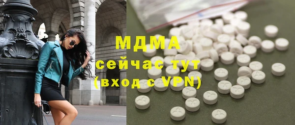 ГАЛЛЮЦИНОГЕННЫЕ ГРИБЫ Абдулино