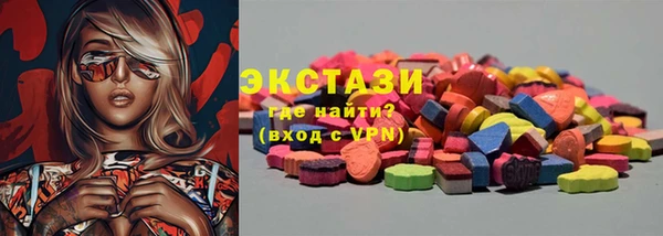 марки nbome Алексеевка