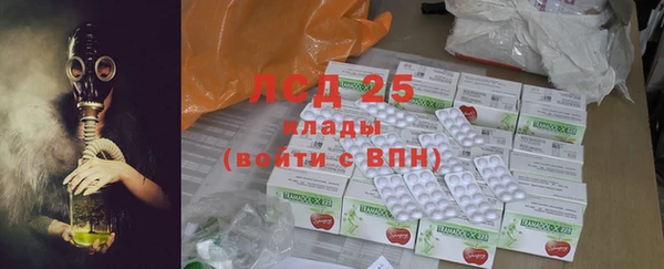 меф Абаза