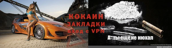 эйфоретик Алексин