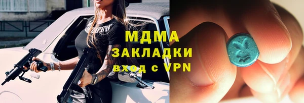 марки nbome Алексеевка