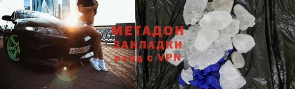 ГАЛЛЮЦИНОГЕННЫЕ ГРИБЫ Абдулино