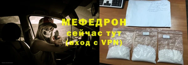 ГАЛЛЮЦИНОГЕННЫЕ ГРИБЫ Абдулино