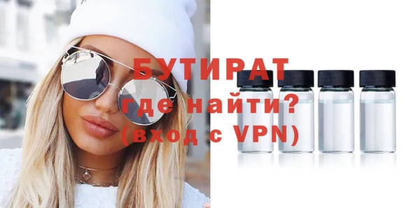 ALPHA PVP Абинск