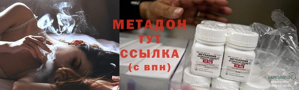 марки nbome Алексеевка