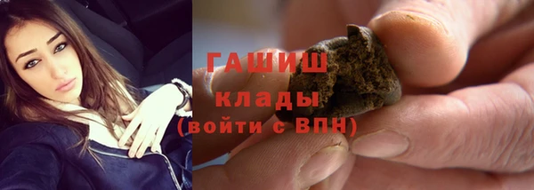 ALPHA PVP Абинск
