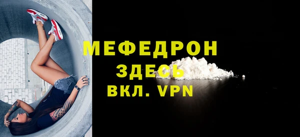 герыч Лихославль