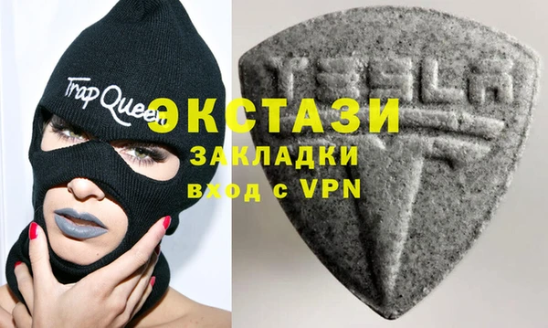 ГАЛЛЮЦИНОГЕННЫЕ ГРИБЫ Абдулино