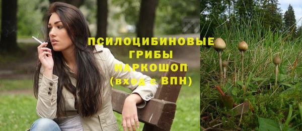 ALPHA PVP Абинск