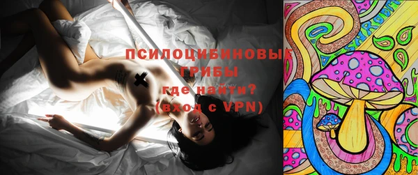 ALPHA PVP Абинск