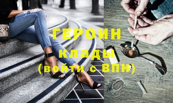 эйфоретик Алексин