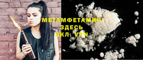 ALPHA PVP Абинск