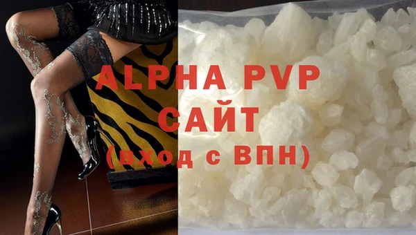 ГАЛЛЮЦИНОГЕННЫЕ ГРИБЫ Абдулино