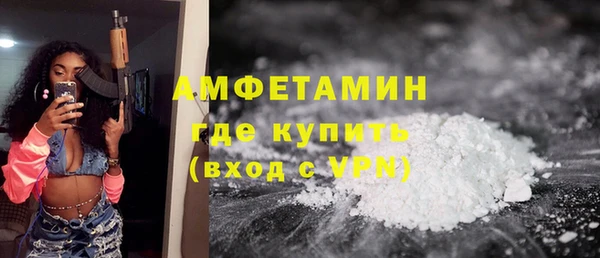 ALPHA PVP Абинск