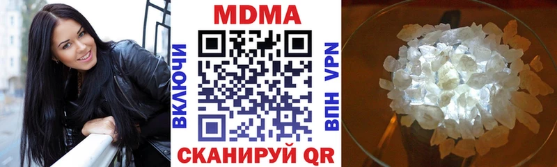 MDMA crystal  магазин продажи наркотиков  Красноперекопск 