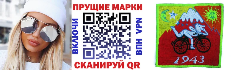Марки NBOMe 1500мкг  Красноперекопск 