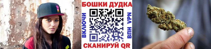 Бошки марихуана тримм  ОМГ ОМГ вход  Красноперекопск 